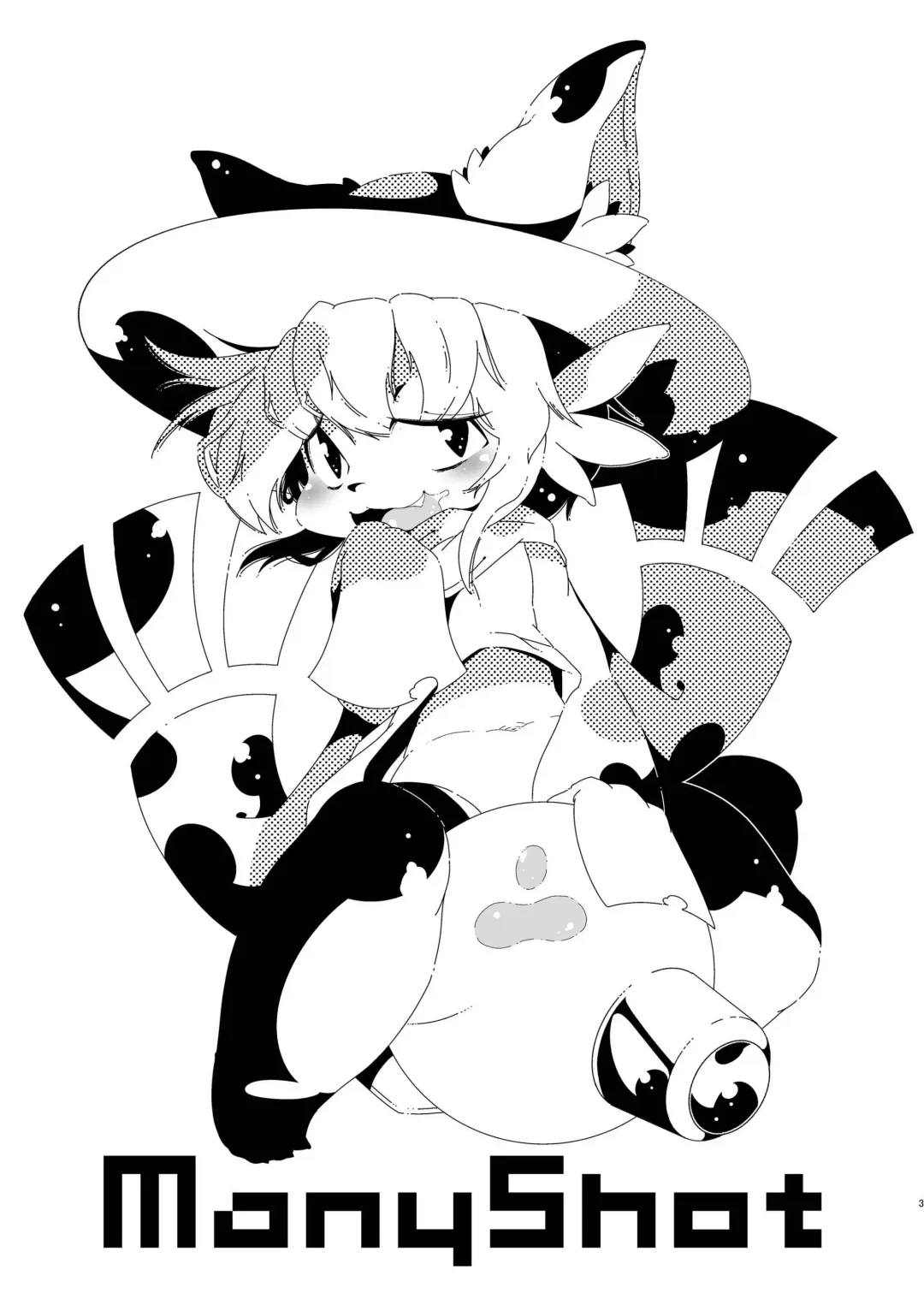 [Macop] ManyShot Fhentai - Page 3