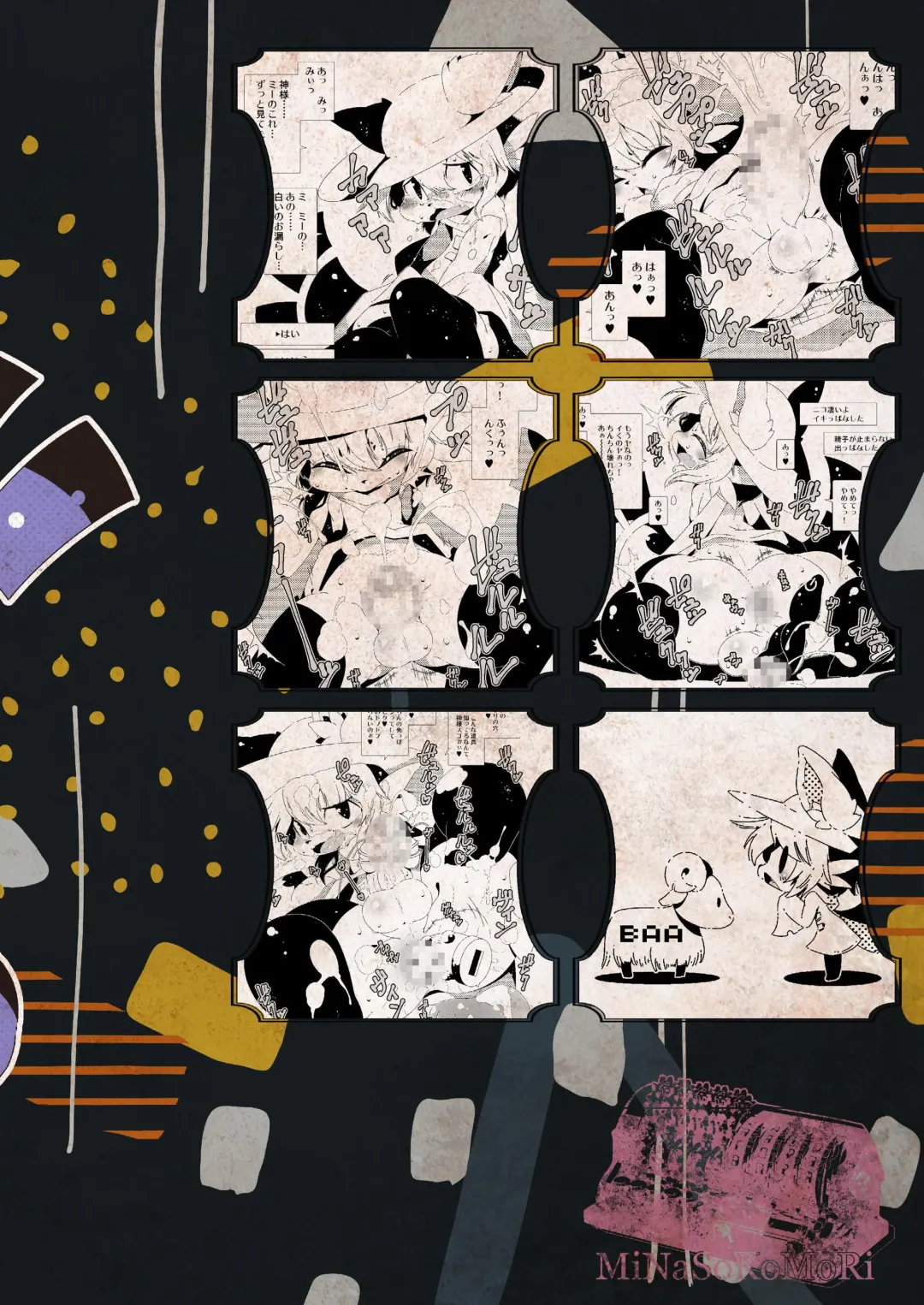 [Macop] ManyShot Fhentai - Page 32