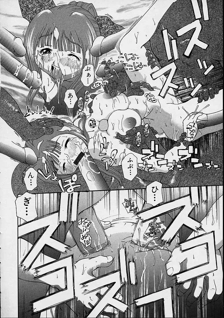 [Dorei Jackie] Boku no Tenshi ga Iru Nichijou Fhentai - Page 153