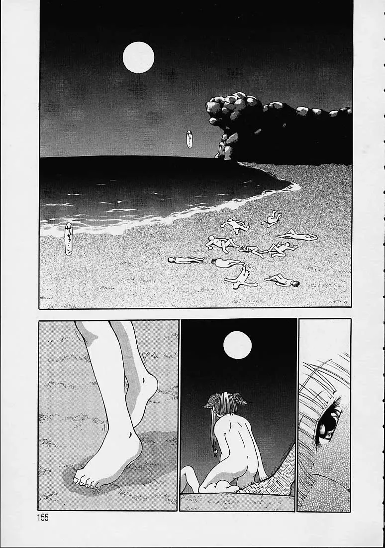 [Dorei Jackie] Boku no Tenshi ga Iru Nichijou Fhentai - Page 156