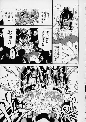 [Dorei Jackie] Boku no Tenshi ga Iru Nichijou Fhentai - Page 104