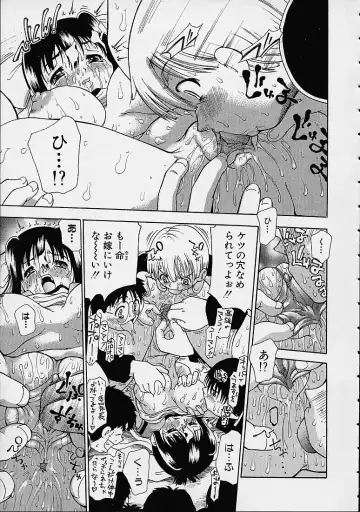 [Dorei Jackie] Boku no Tenshi ga Iru Nichijou Fhentai - Page 108