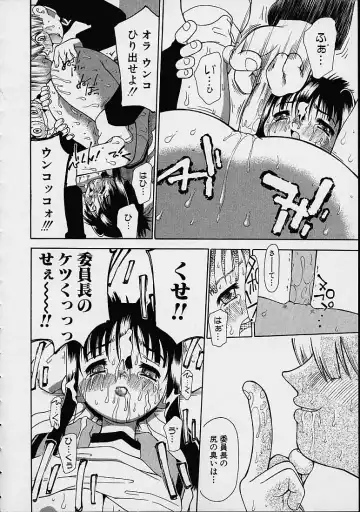 [Dorei Jackie] Boku no Tenshi ga Iru Nichijou Fhentai - Page 109