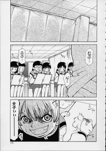 [Dorei Jackie] Boku no Tenshi ga Iru Nichijou Fhentai - Page 116