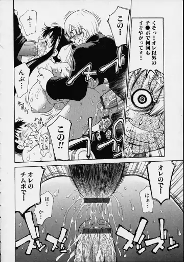 [Dorei Jackie] Boku no Tenshi ga Iru Nichijou Fhentai - Page 119