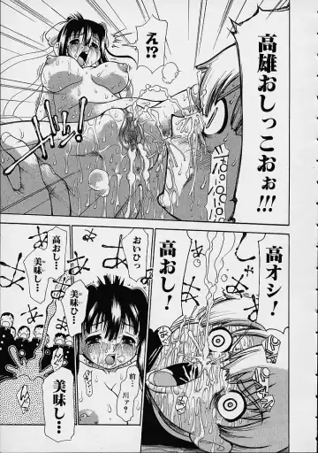 [Dorei Jackie] Boku no Tenshi ga Iru Nichijou Fhentai - Page 126