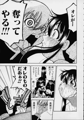 [Dorei Jackie] Boku no Tenshi ga Iru Nichijou Fhentai - Page 130