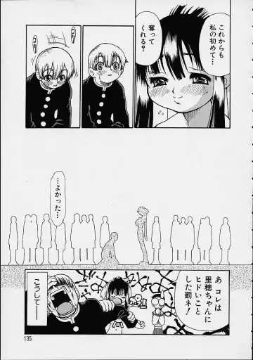 [Dorei Jackie] Boku no Tenshi ga Iru Nichijou Fhentai - Page 136