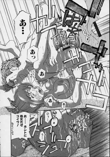 [Dorei Jackie] Boku no Tenshi ga Iru Nichijou Fhentai - Page 145