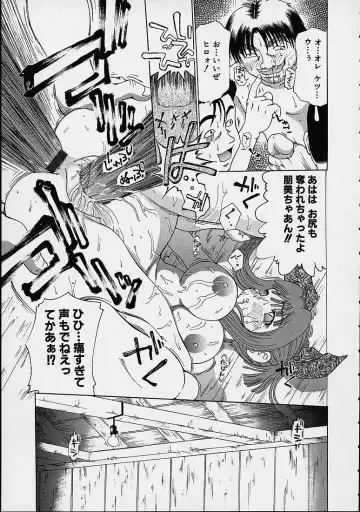 [Dorei Jackie] Boku no Tenshi ga Iru Nichijou Fhentai - Page 148