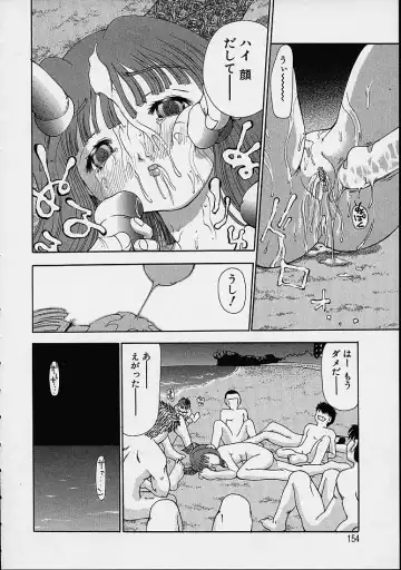 [Dorei Jackie] Boku no Tenshi ga Iru Nichijou Fhentai - Page 155