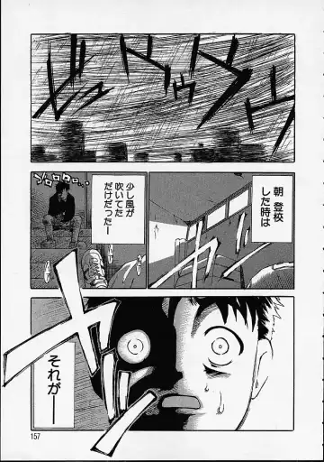 [Dorei Jackie] Boku no Tenshi ga Iru Nichijou Fhentai - Page 158