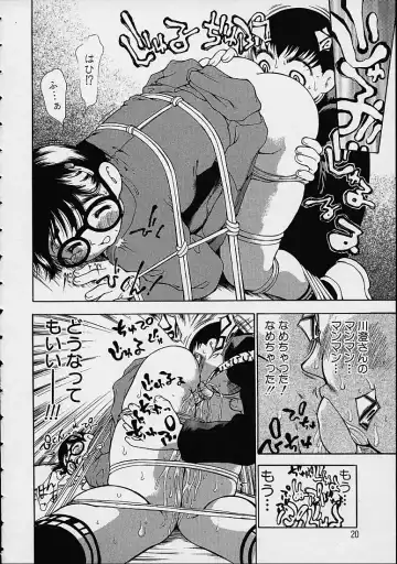 [Dorei Jackie] Boku no Tenshi ga Iru Nichijou Fhentai - Page 19