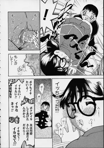 [Dorei Jackie] Boku no Tenshi ga Iru Nichijou Fhentai - Page 21