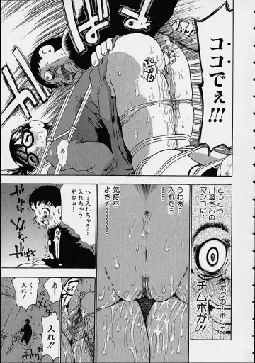 [Dorei Jackie] Boku no Tenshi ga Iru Nichijou Fhentai - Page 22