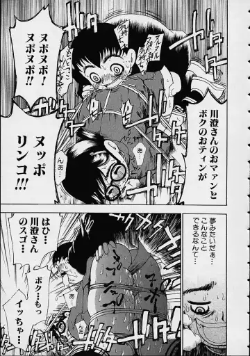 [Dorei Jackie] Boku no Tenshi ga Iru Nichijou Fhentai - Page 24