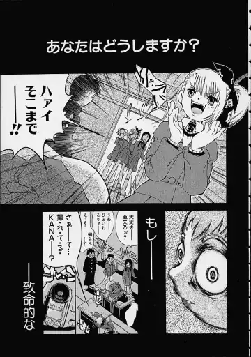 [Dorei Jackie] Boku no Tenshi ga Iru Nichijou Fhentai - Page 26