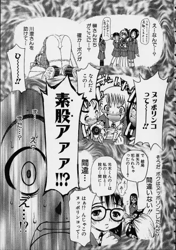 [Dorei Jackie] Boku no Tenshi ga Iru Nichijou Fhentai - Page 28