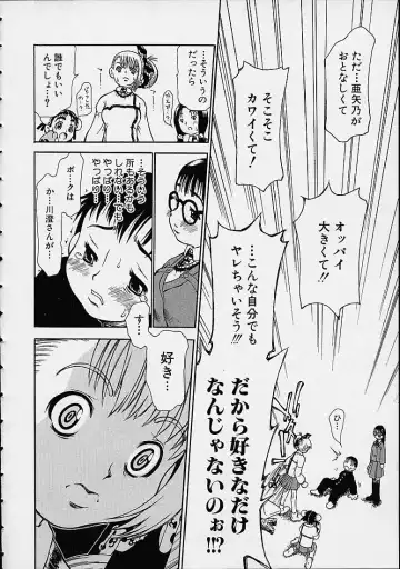 [Dorei Jackie] Boku no Tenshi ga Iru Nichijou Fhentai - Page 33