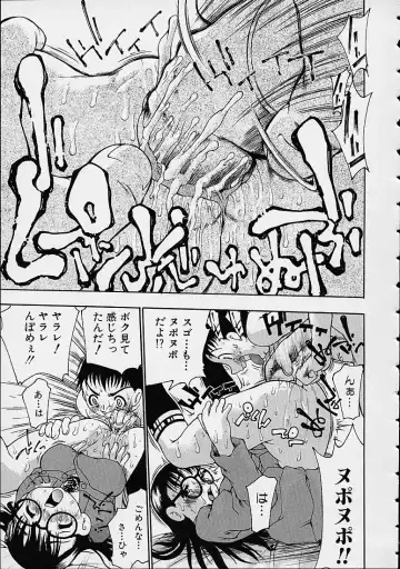 [Dorei Jackie] Boku no Tenshi ga Iru Nichijou Fhentai - Page 50