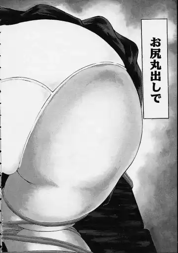 [Dorei Jackie] Boku no Tenshi ga Iru Nichijou Fhentai - Page 6