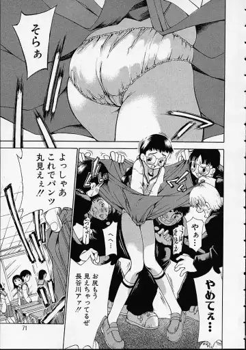 [Dorei Jackie] Boku no Tenshi ga Iru Nichijou Fhentai - Page 72