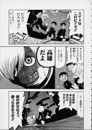 [Dorei Jackie] Boku no Tenshi ga Iru Nichijou Fhentai - Page 80