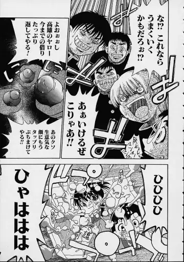 [Dorei Jackie] Boku no Tenshi ga Iru Nichijou Fhentai - Page 82