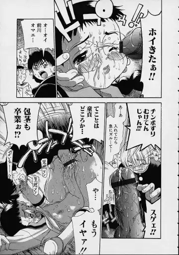 [Dorei Jackie] Boku no Tenshi ga Iru Nichijou Fhentai - Page 90