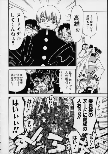 [Dorei Jackie] Boku no Tenshi ga Iru Nichijou Fhentai - Page 97