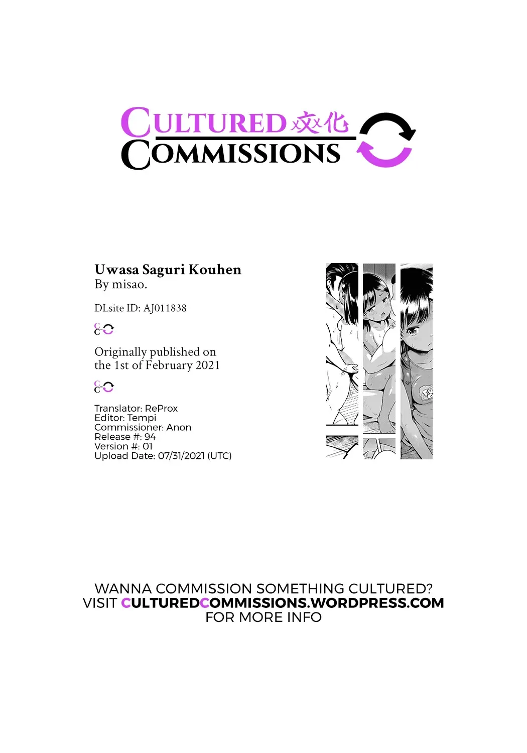 [Misao.] Uwasa Saguri Kouhen | Rumor Investigation - Part Two Fhentai - Page 29