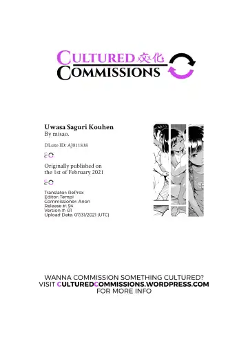 [Misao.] Uwasa Saguri Kouhen | Rumor Investigation - Part Two Fhentai - Page 29