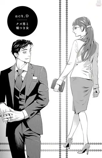 [Monden Akiko] Subete Ai no Shiwaza 2 Fhentai - Page 157