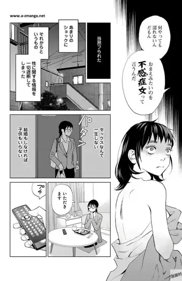 [Monden Akiko] Subete Ai no Shiwaza 2 Fhentai - Page 16