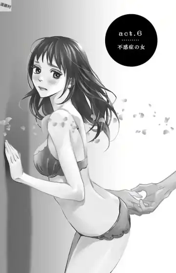 [Monden Akiko] Subete Ai no Shiwaza 2 Fhentai - Page 5