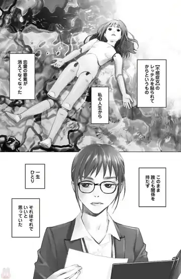 [Monden Akiko] Subete Ai no Shiwaza 2 Fhentai - Page 6