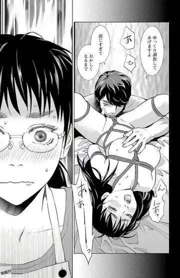 [Monden Akiko] Subete Ai no Shiwaza 2 Fhentai - Page 79