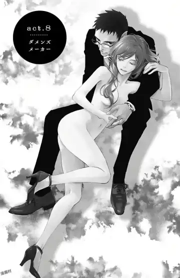 [Monden Akiko] Subete Ai no Shiwaza 2 Fhentai - Page 97