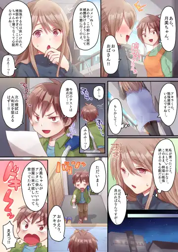 [Ashitaba Mofu] Onee-san no Tokubetsu Refle Fhentai - Page 6