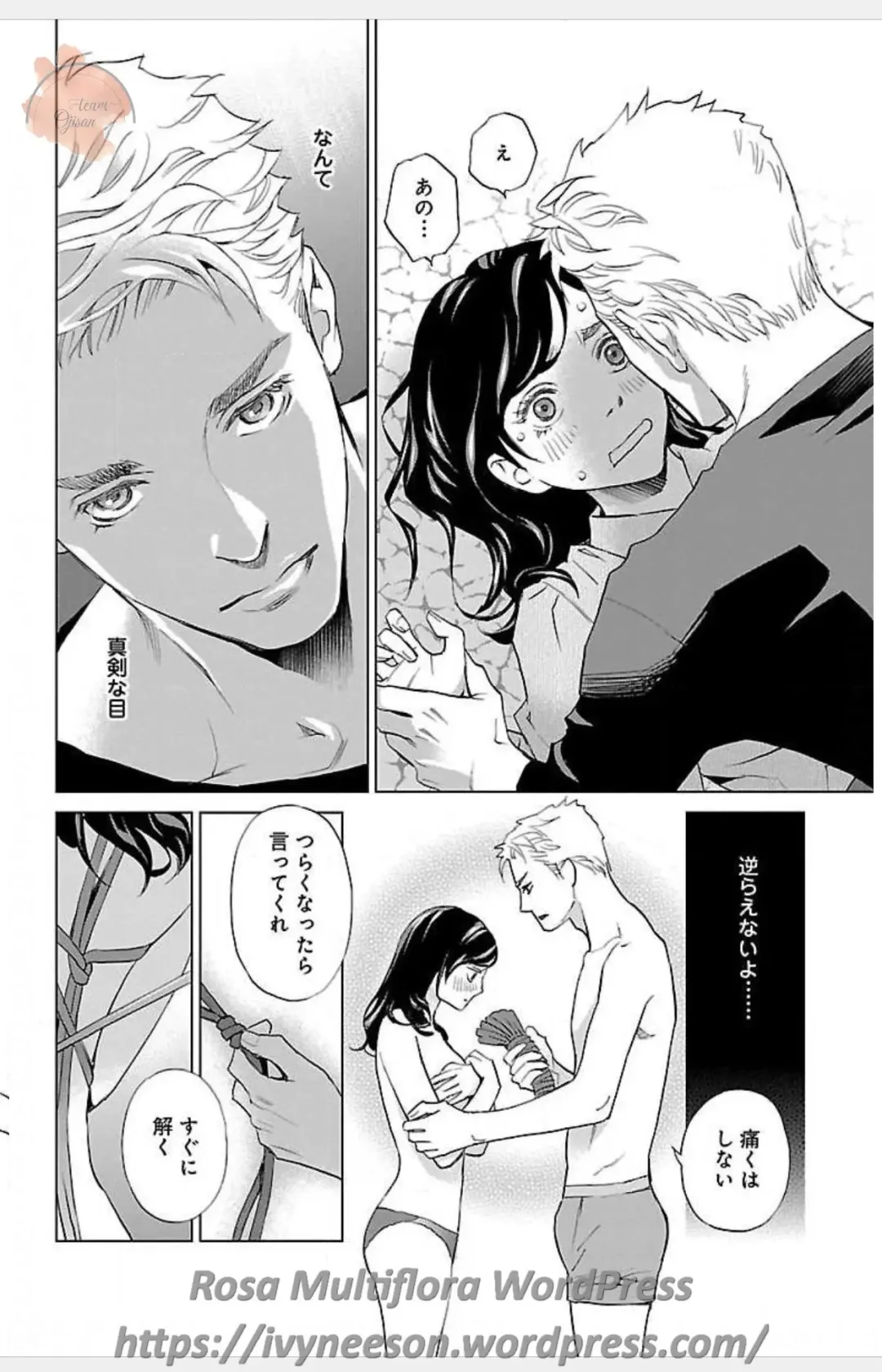 [Monden Akiko] Subete Ai no Shiwaza 3 Fhentai - Page 104