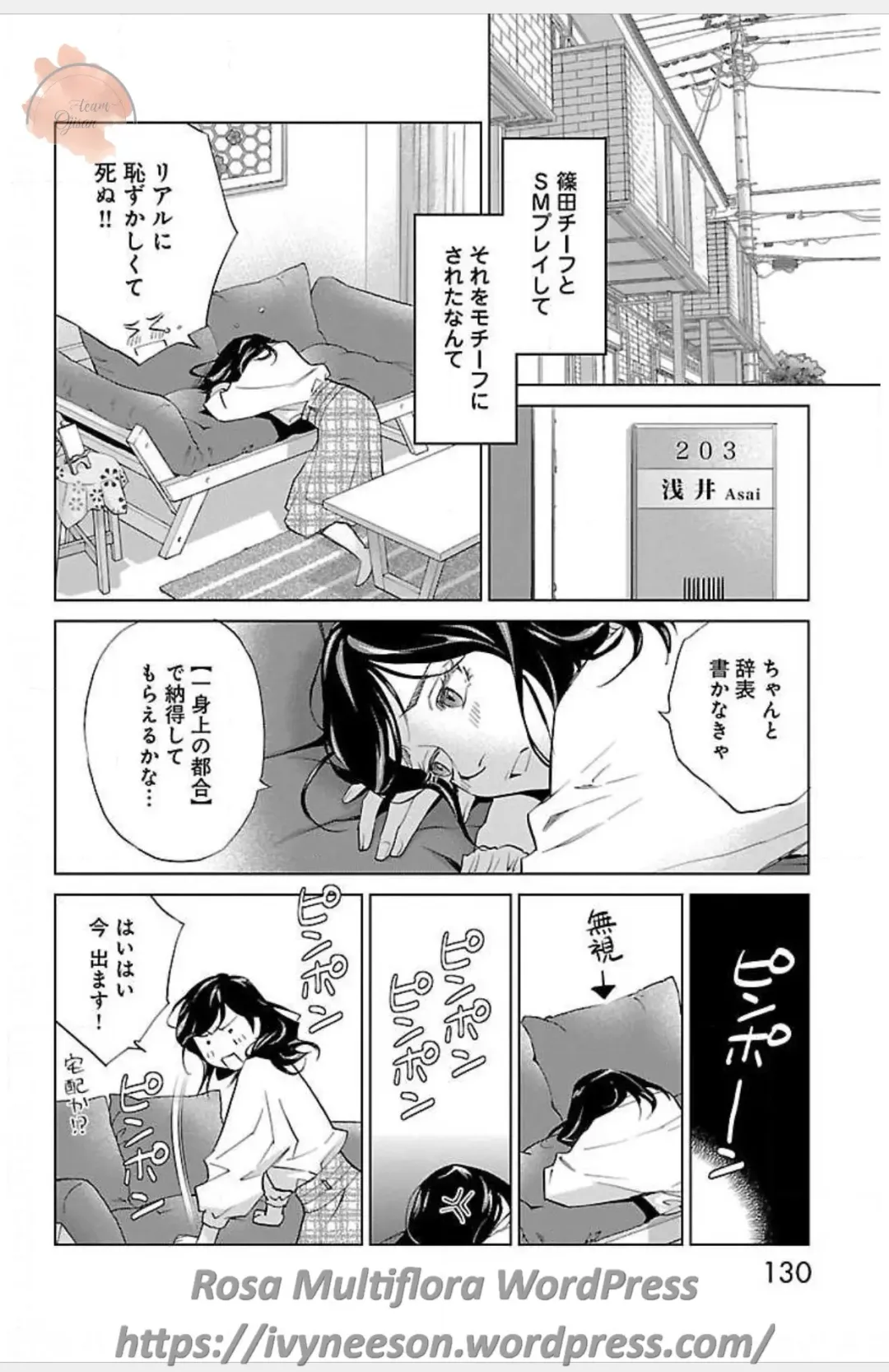 [Monden Akiko] Subete Ai no Shiwaza 3 Fhentai - Page 112