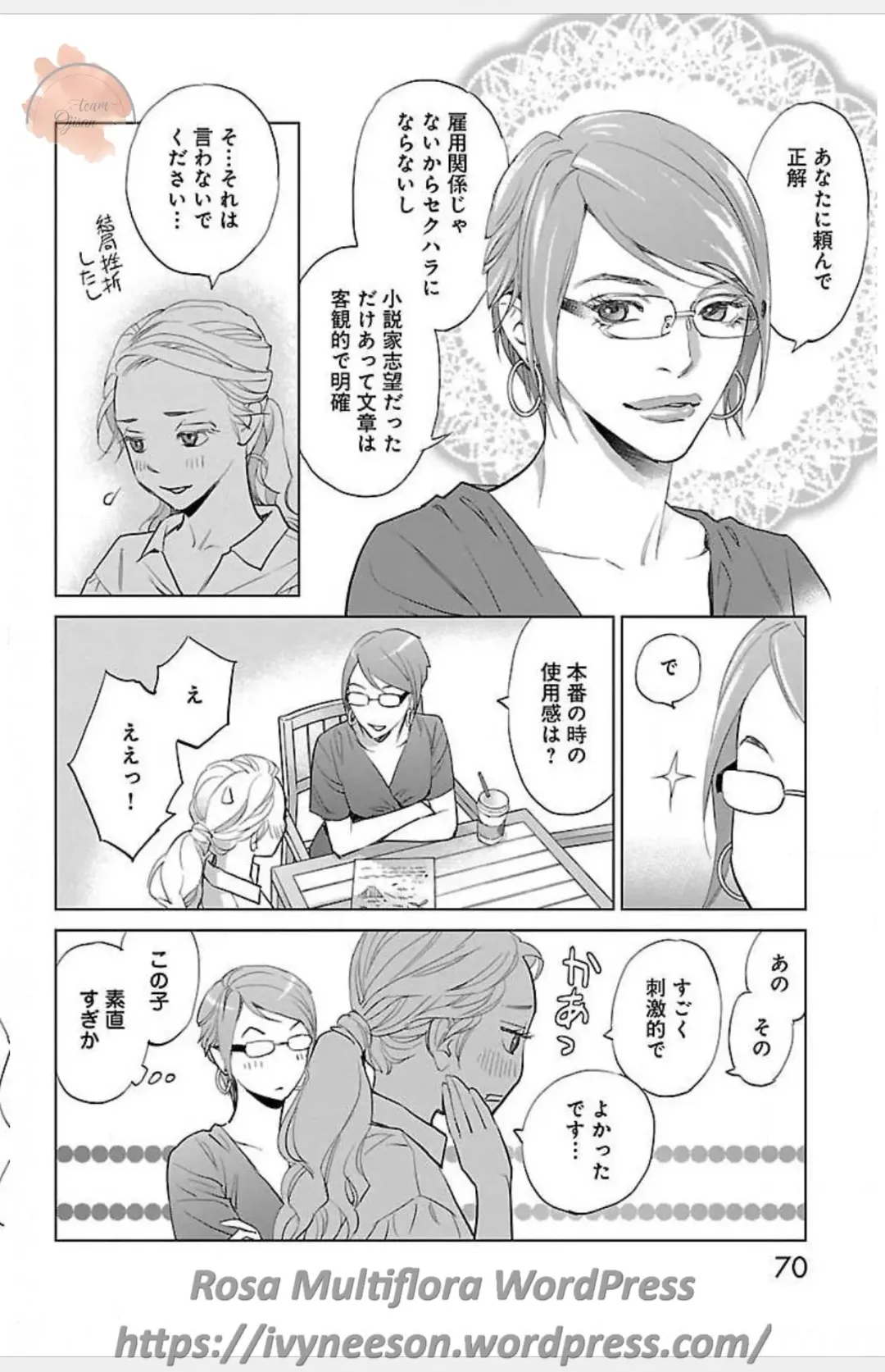 [Monden Akiko] Subete Ai no Shiwaza 3 Fhentai - Page 52