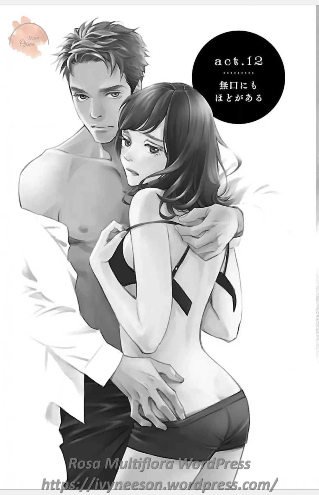 [Monden Akiko] Subete Ai no Shiwaza 3 Fhentai - Page 83