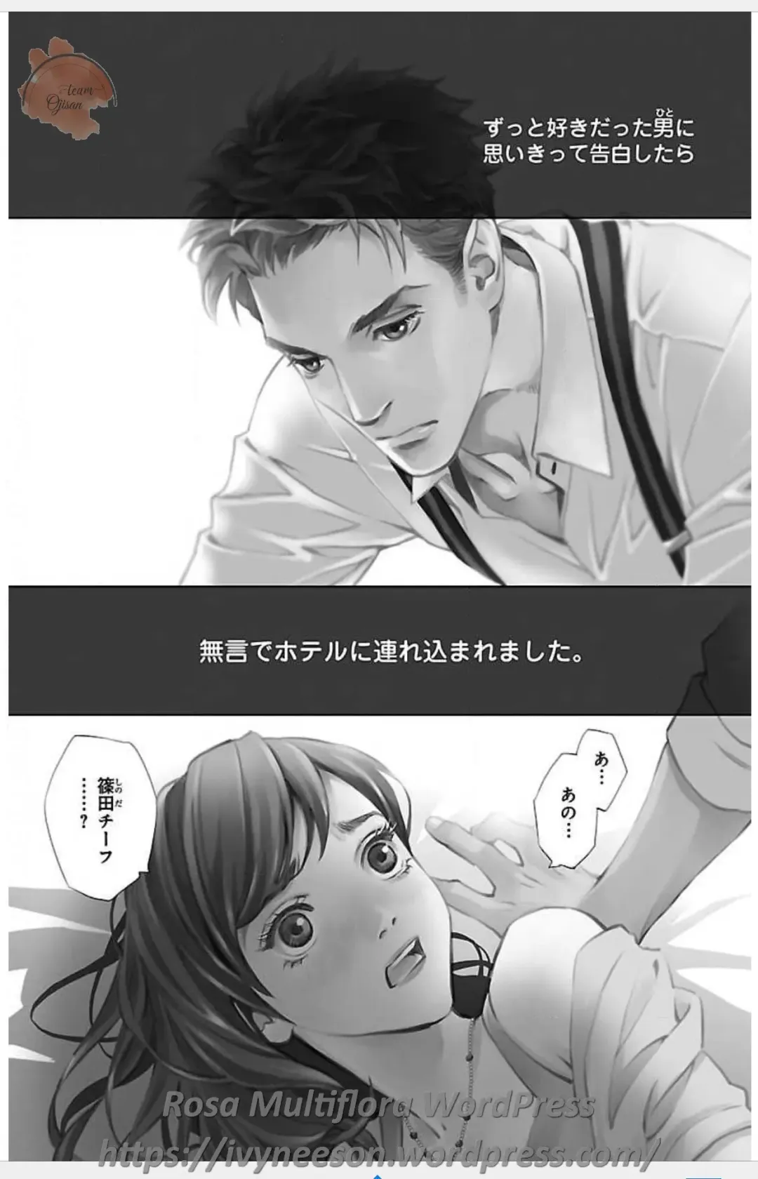 [Monden Akiko] Subete Ai no Shiwaza 3 Fhentai - Page 84