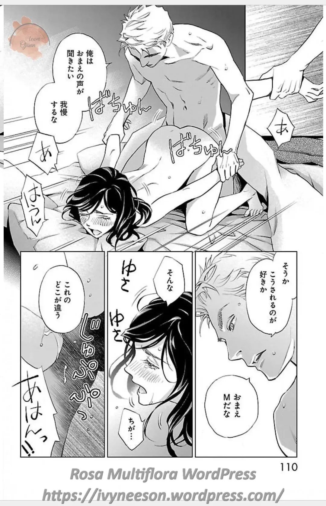 [Monden Akiko] Subete Ai no Shiwaza 3 Fhentai - Page 92