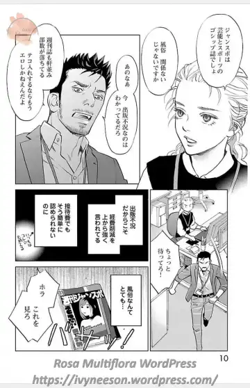 [Monden Akiko] Subete Ai no Shiwaza 3 Fhentai - Page 10