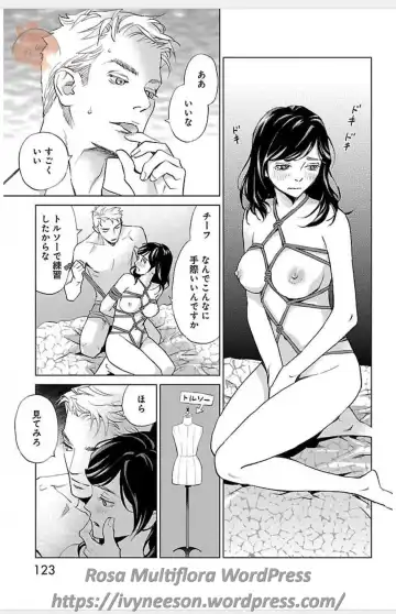 [Monden Akiko] Subete Ai no Shiwaza 3 Fhentai - Page 105