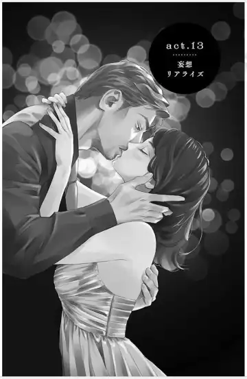 [Monden Akiko] Subete Ai no Shiwaza 3 Fhentai - Page 115