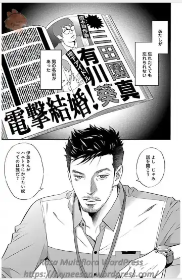 [Monden Akiko] Subete Ai no Shiwaza 3 Fhentai - Page 13