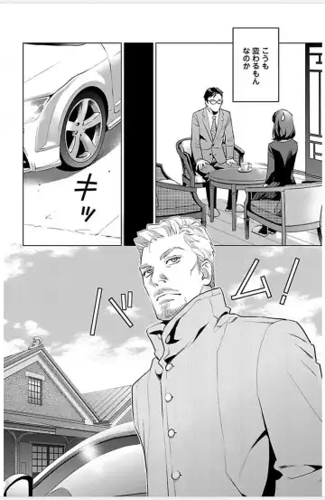 [Monden Akiko] Subete Ai no Shiwaza 3 Fhentai - Page 136